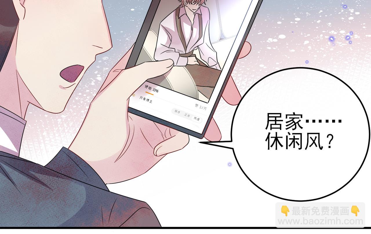第42话 恶魔的诡计16