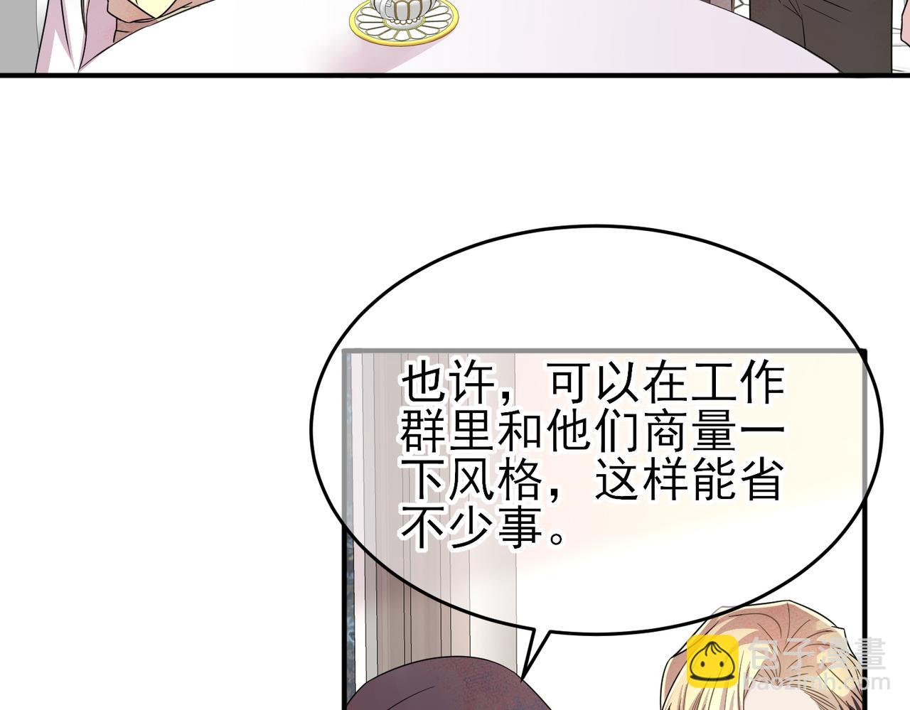 第42话 恶魔的诡计18