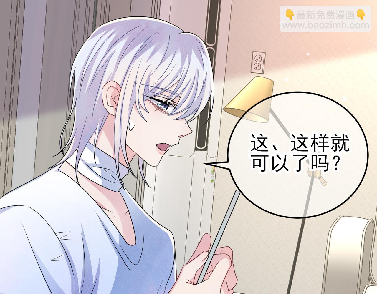 第42话 恶魔的诡计41