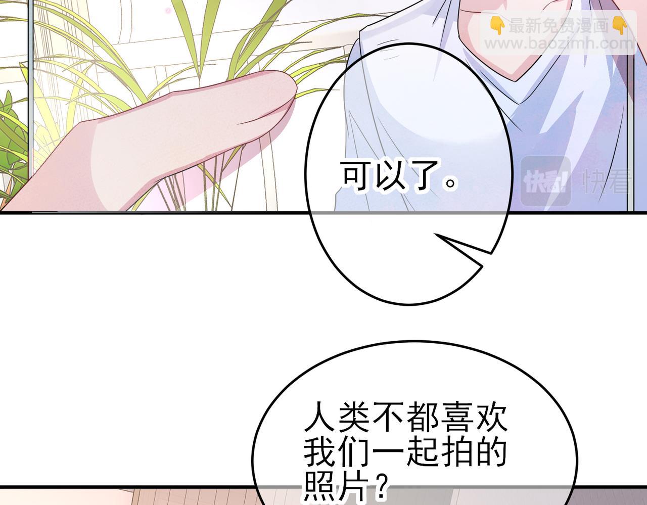 第42话 恶魔的诡计43