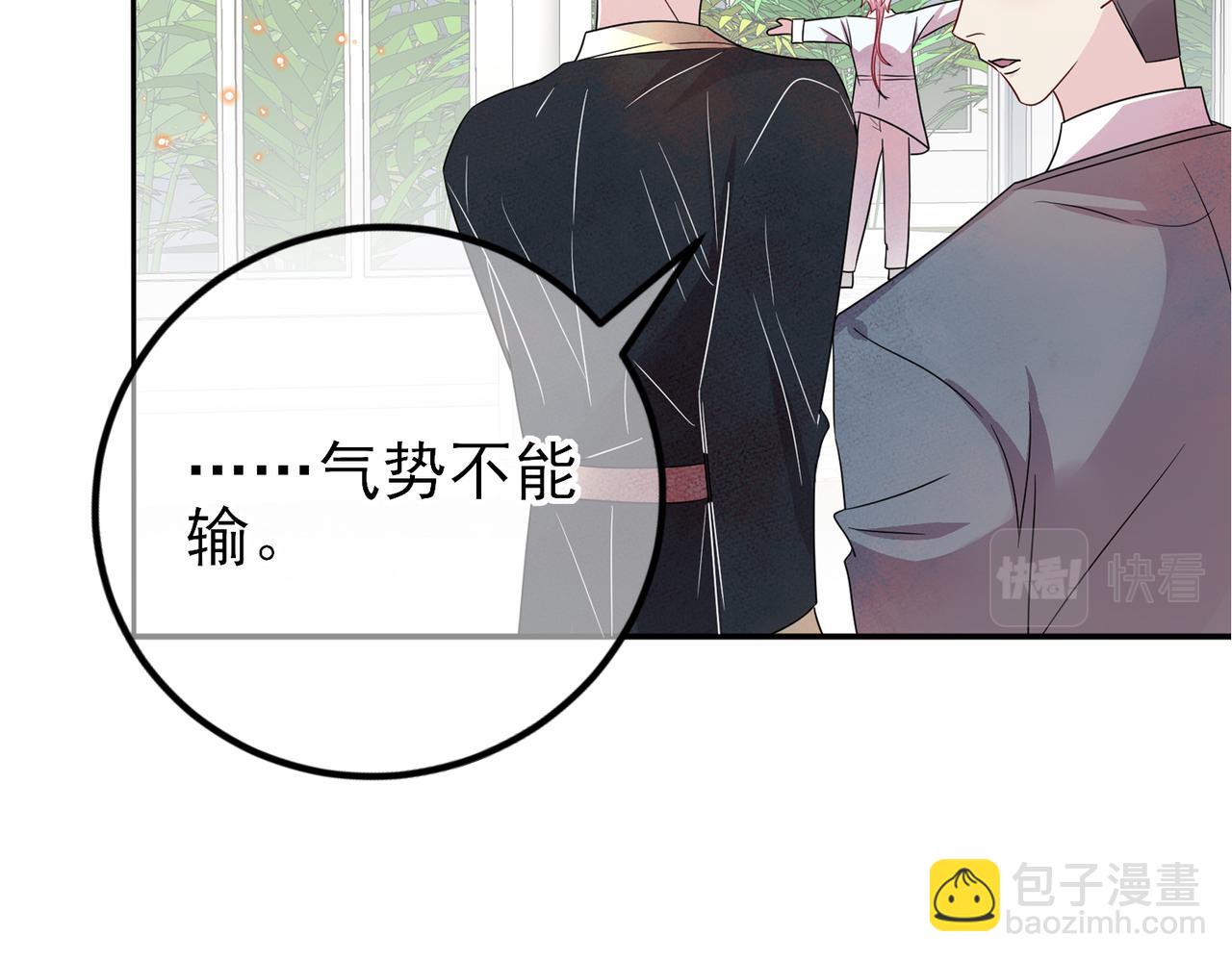第42话 恶魔的诡计5