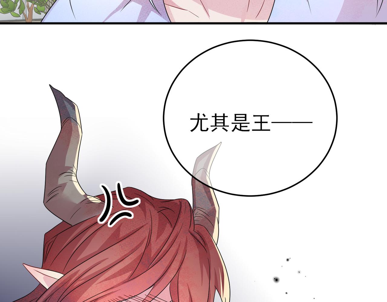 第42话 恶魔的诡计62
