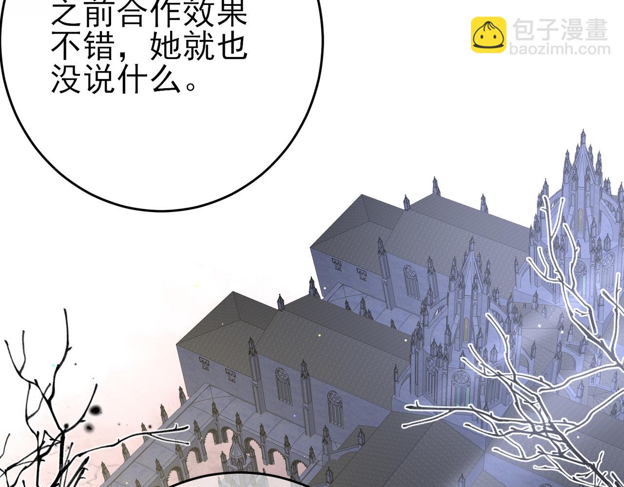 第42话 恶魔的诡计64