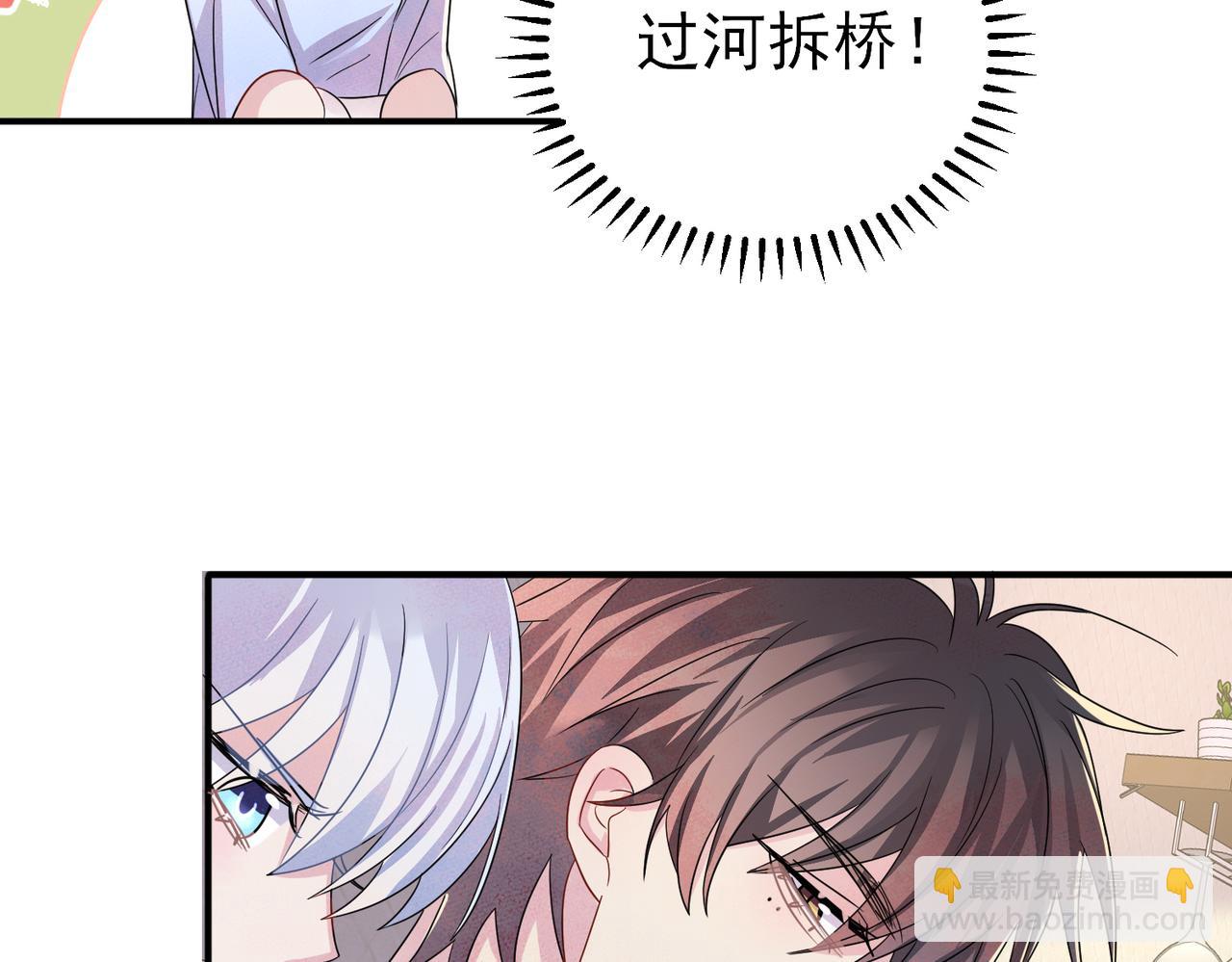 第42话 恶魔的诡计67