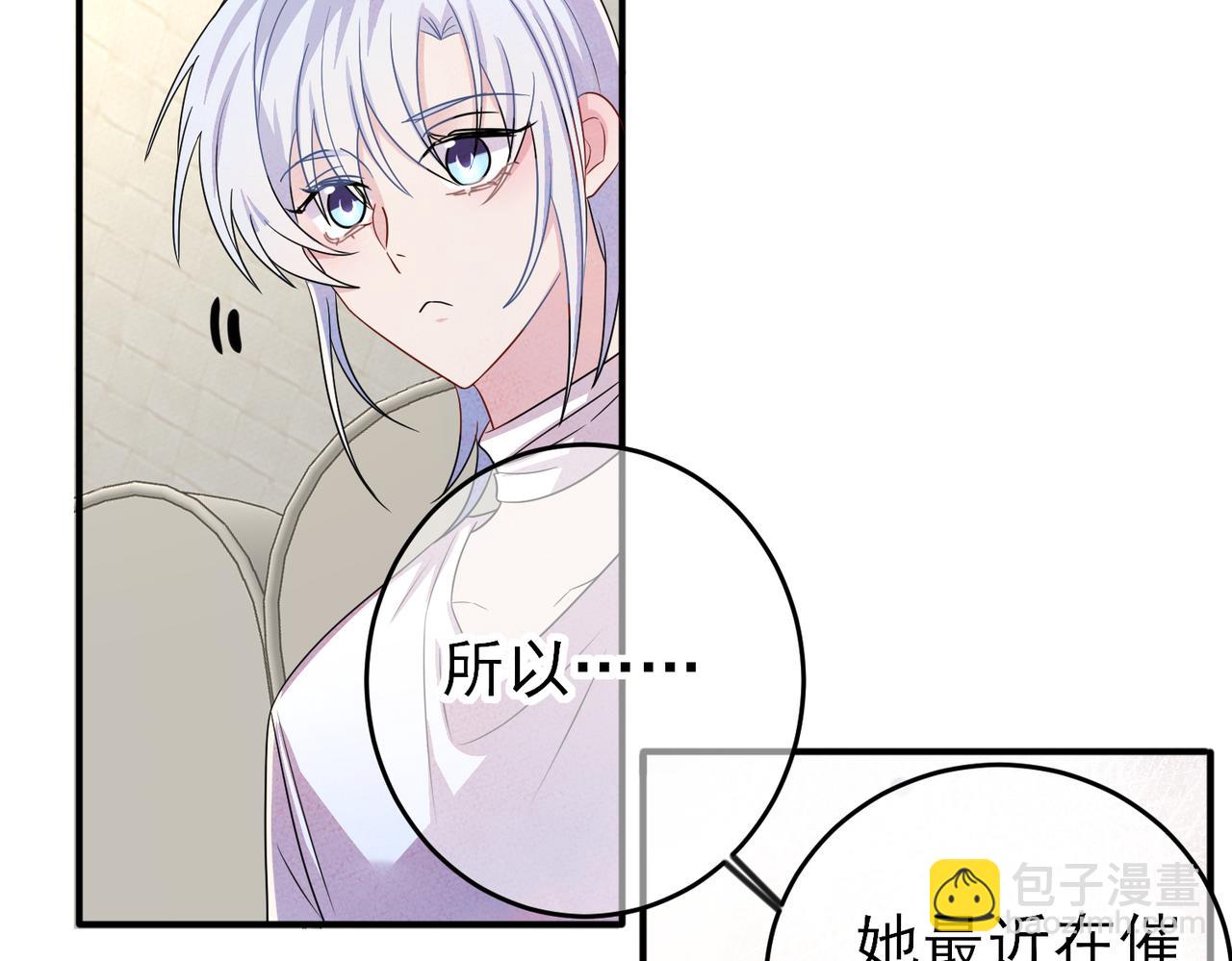 第42话 恶魔的诡计71