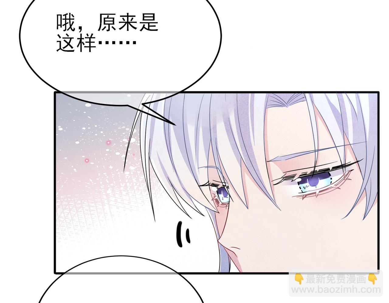 第42话 恶魔的诡计77