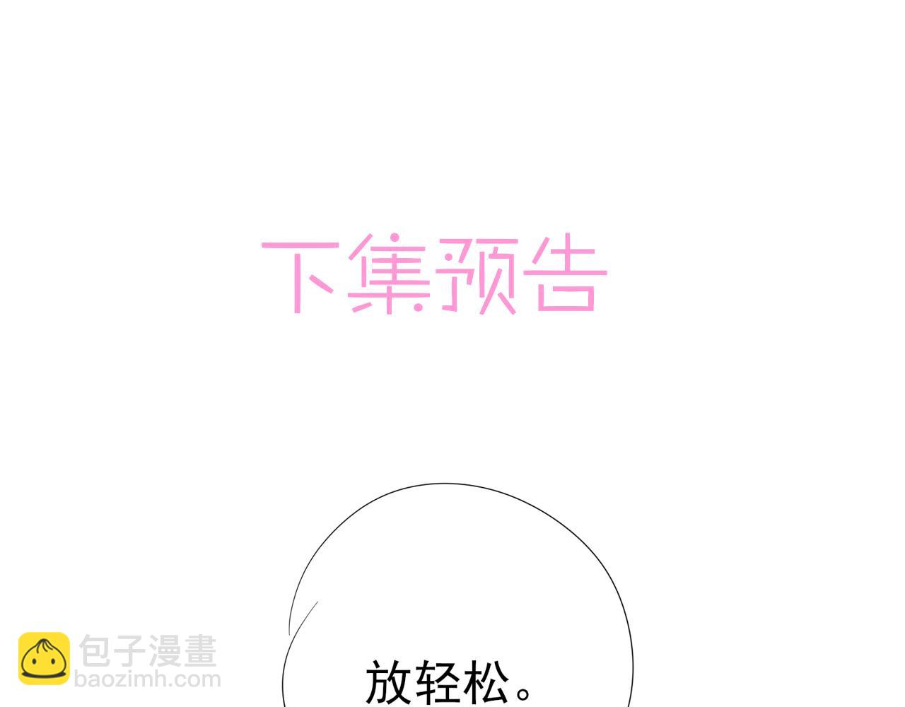 第42话 恶魔的诡计85