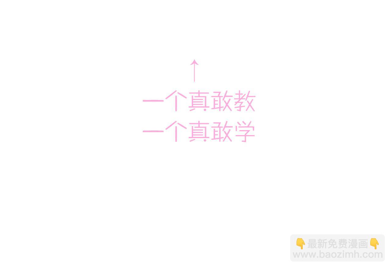 第42话 恶魔的诡计88