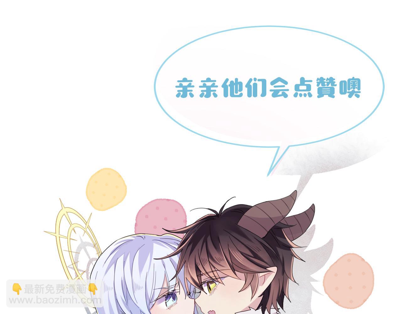 第42话 恶魔的诡计94