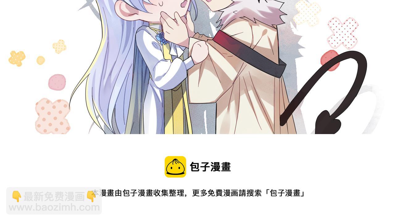 第42话 恶魔的诡计95