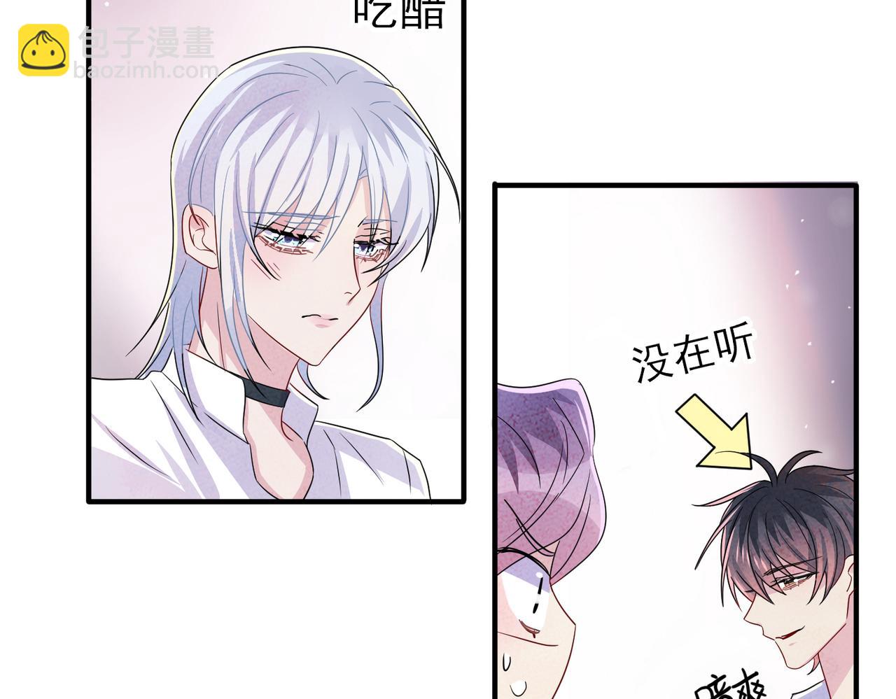 第47话 如此主动10