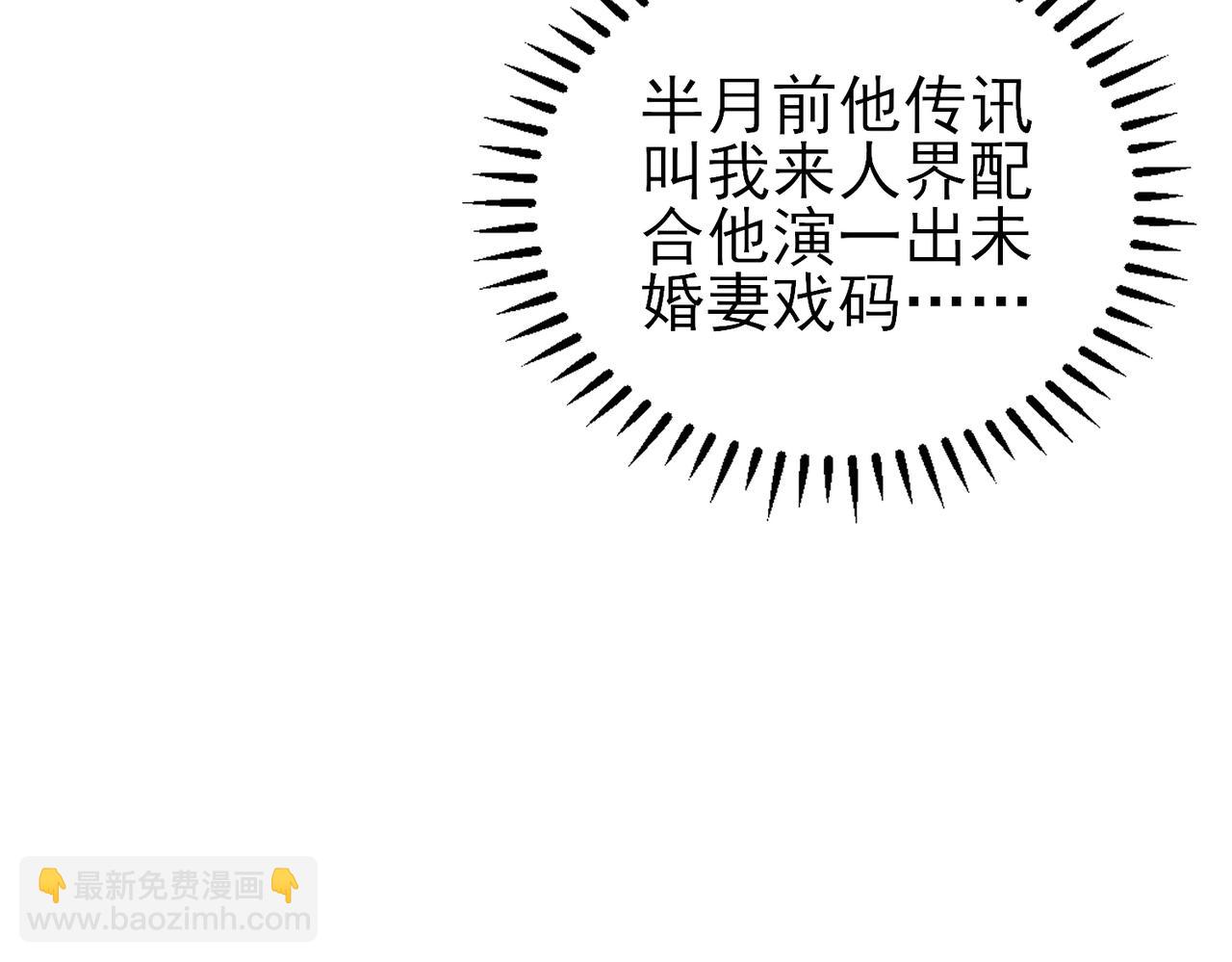 第47话 如此主动13