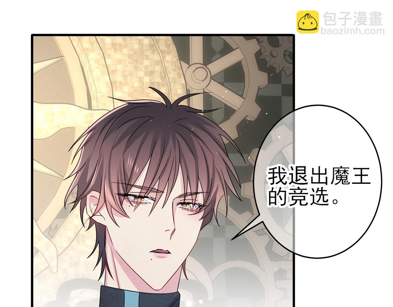 第47话 如此主动17