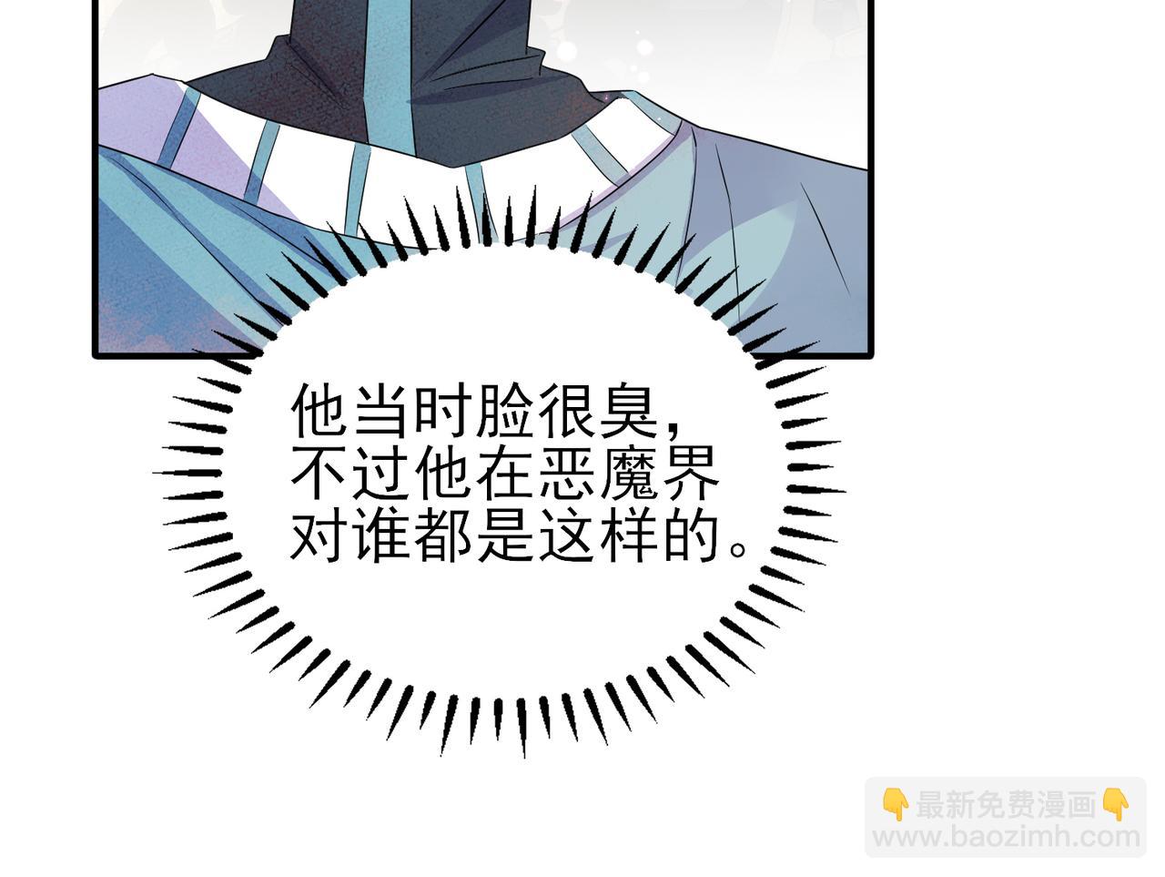 第47话 如此主动18