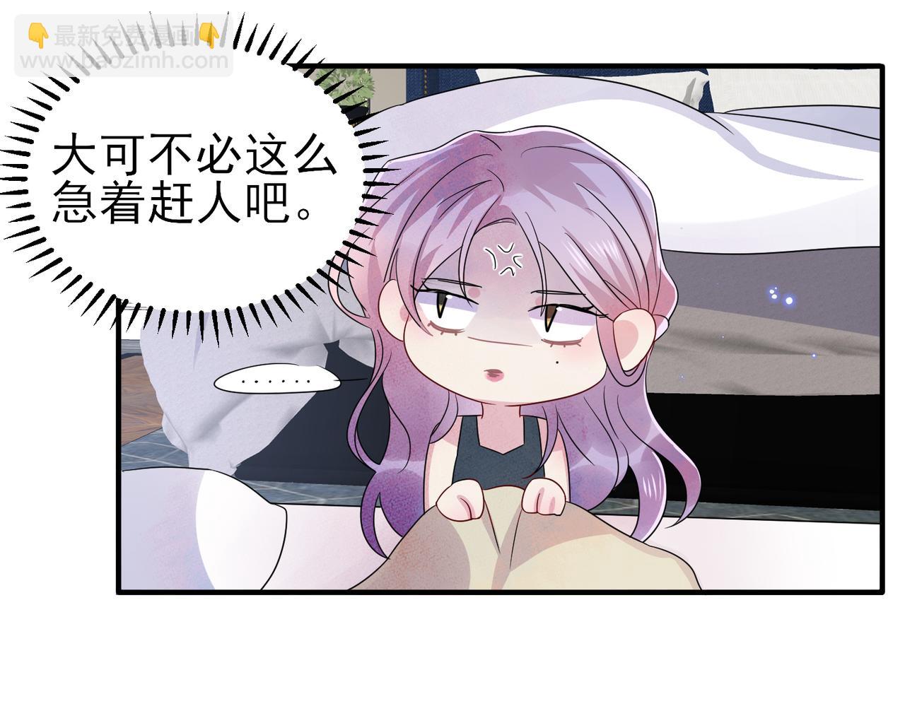 第47话 如此主动53