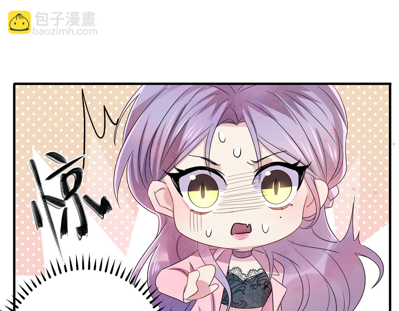 第47话 如此主动6