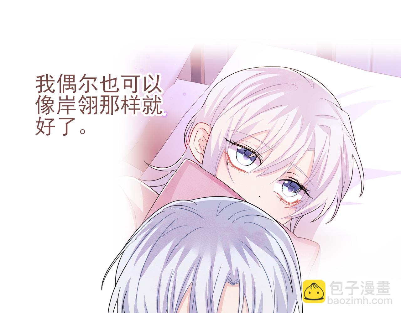 第47话 如此主动63