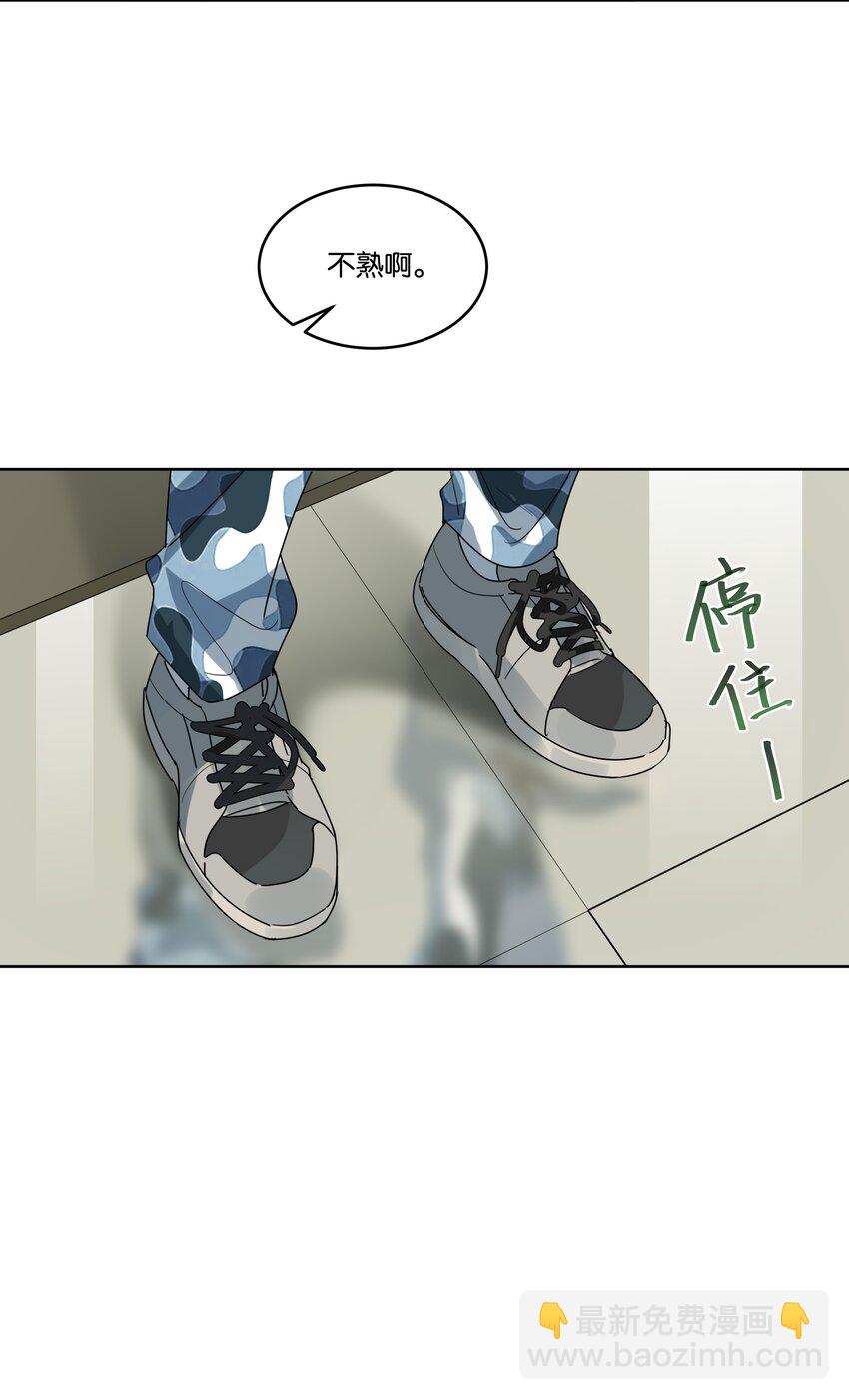 002 你和谢孟挺熟的？13