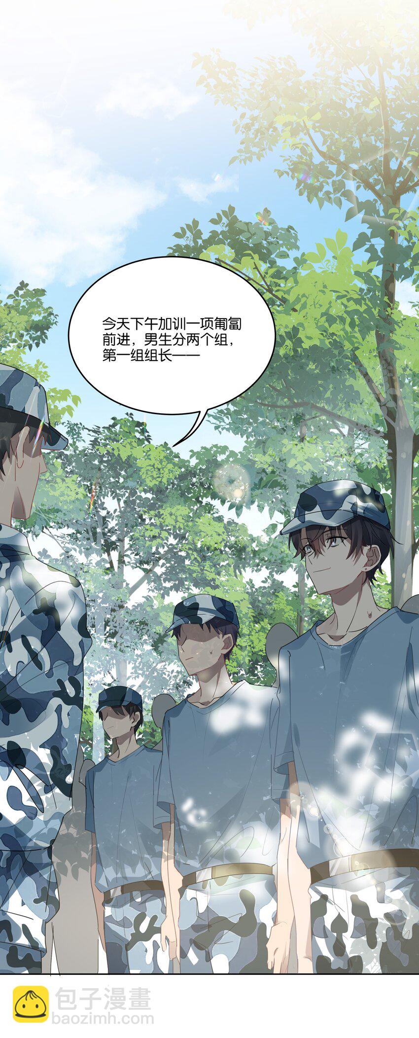 002 你和谢孟挺熟的？20