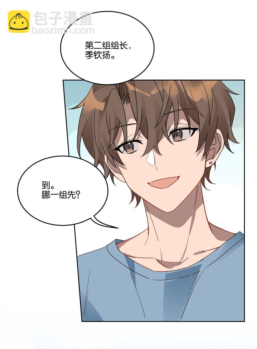 002 你和谢孟挺熟的？22
