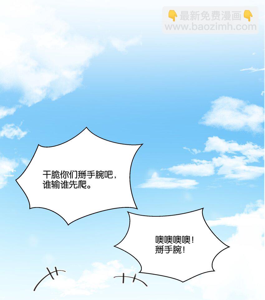 002 你和谢孟挺熟的？23
