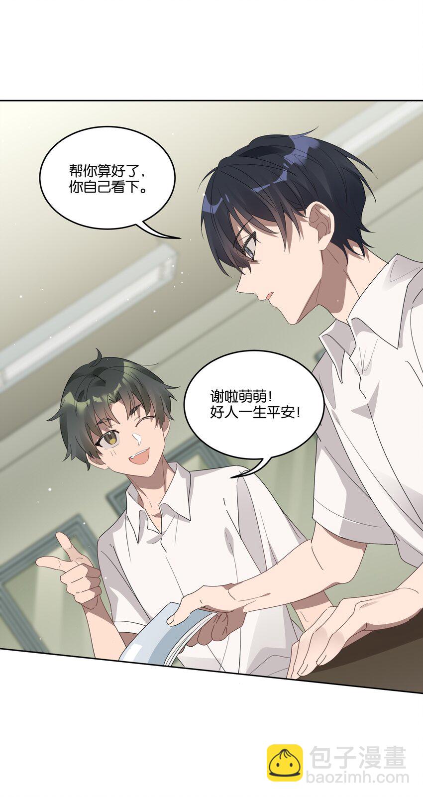 003 他的目光13