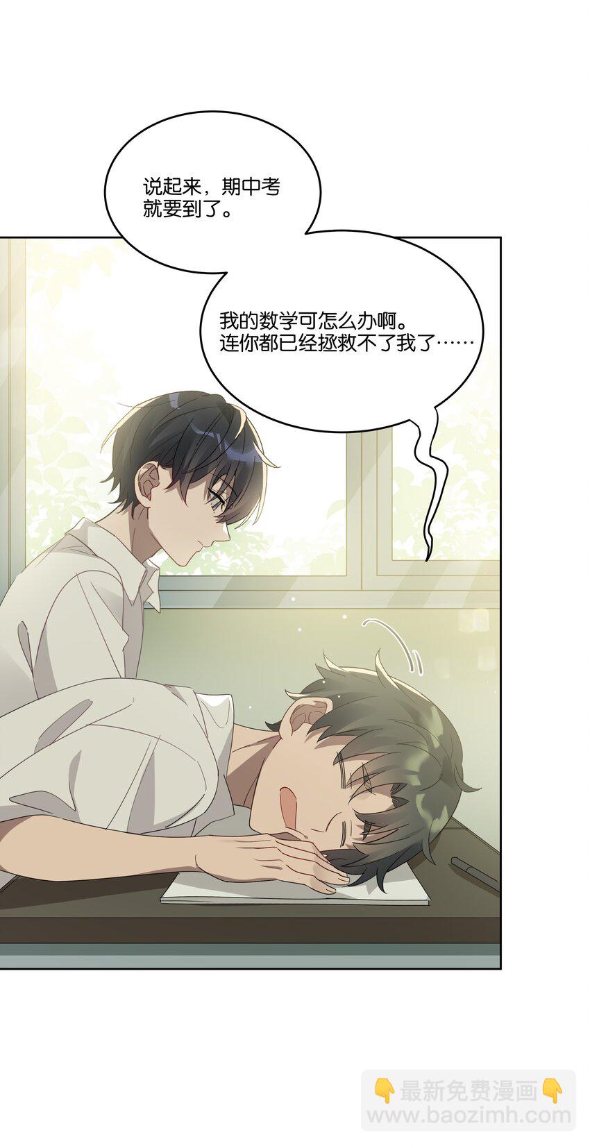 003 他的目光17