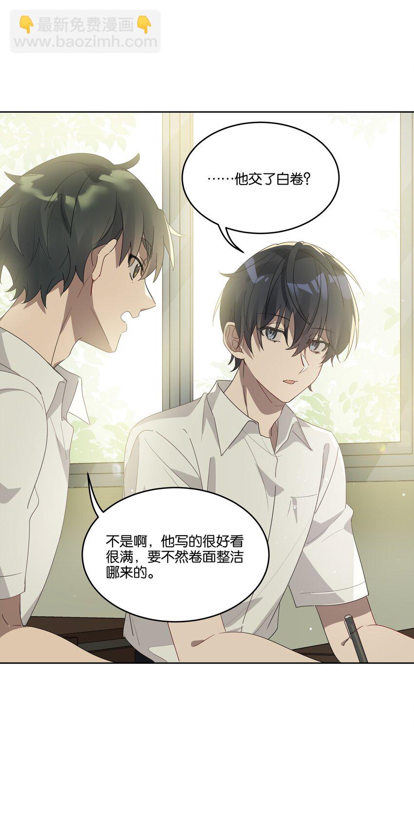 003 他的目光20