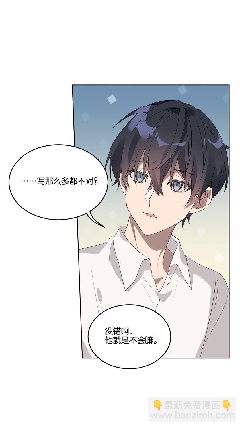 003 他的目光21