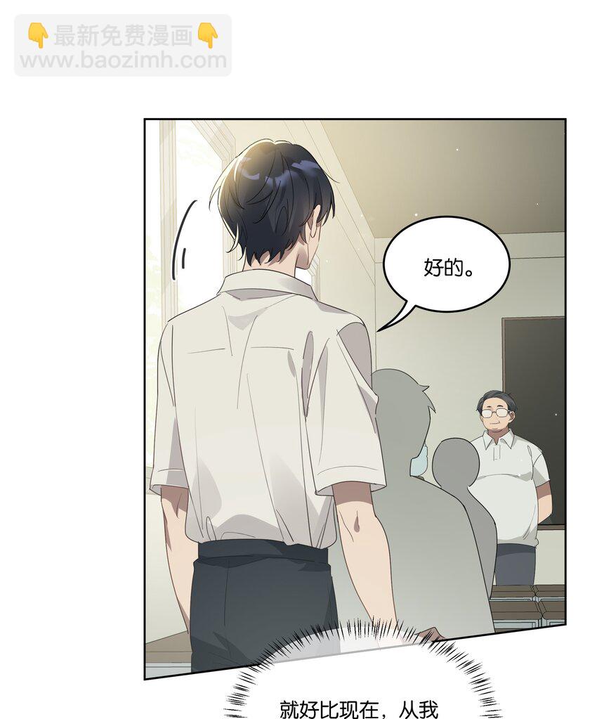 003 他的目光29