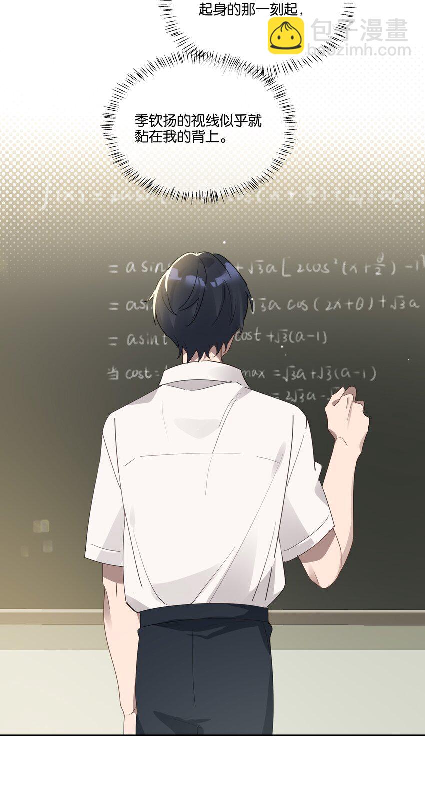 003 他的目光30