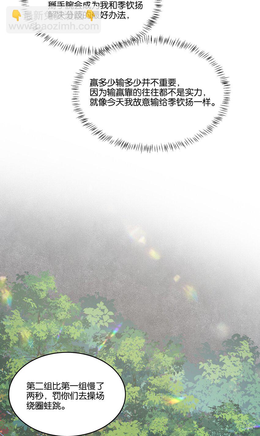 003 他的目光6