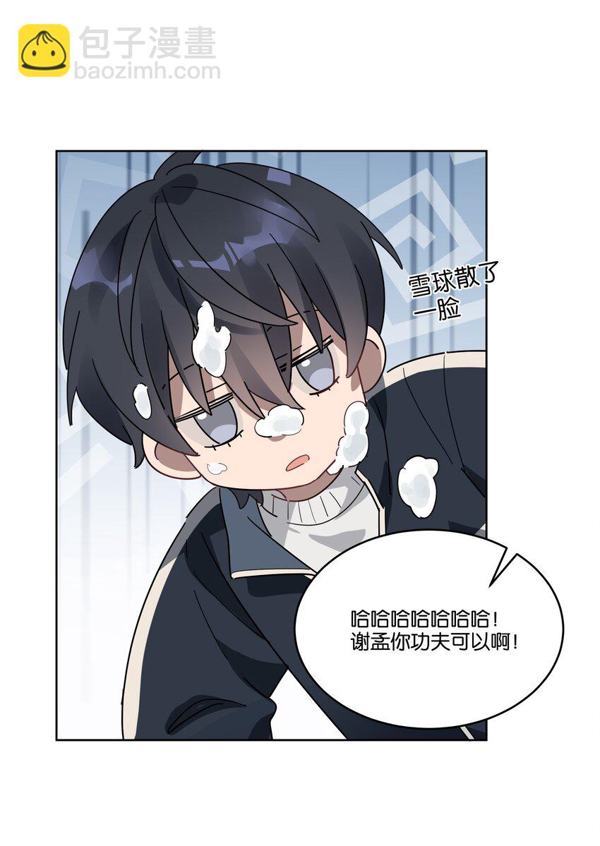 007 诡计多端的合影21