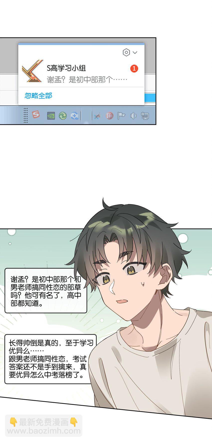 007 诡计多端的合影3
