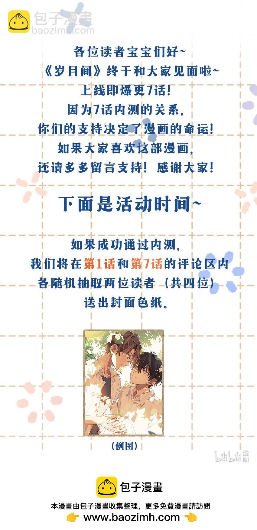 007 诡计多端的合影36