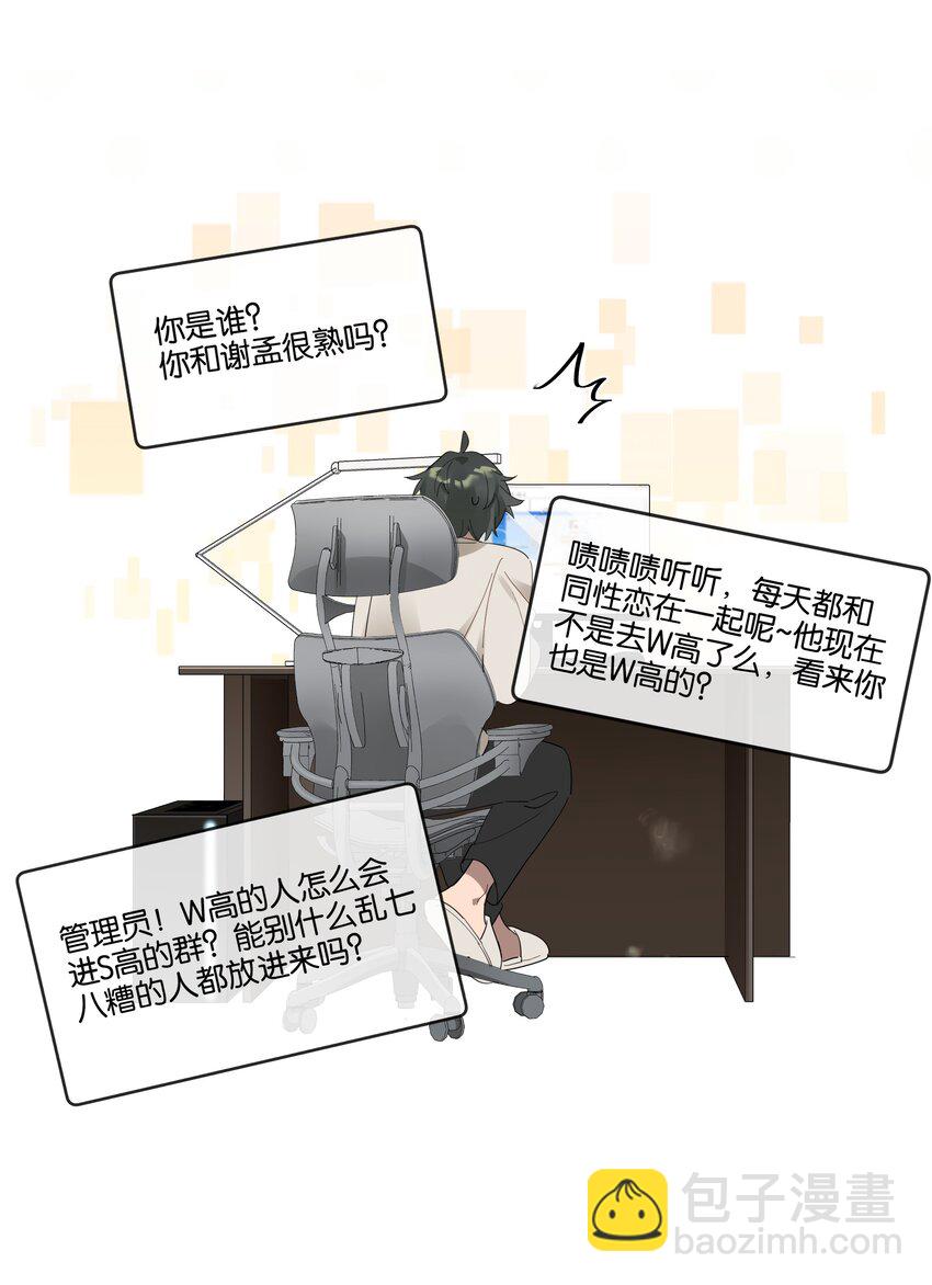 007 诡计多端的合影5