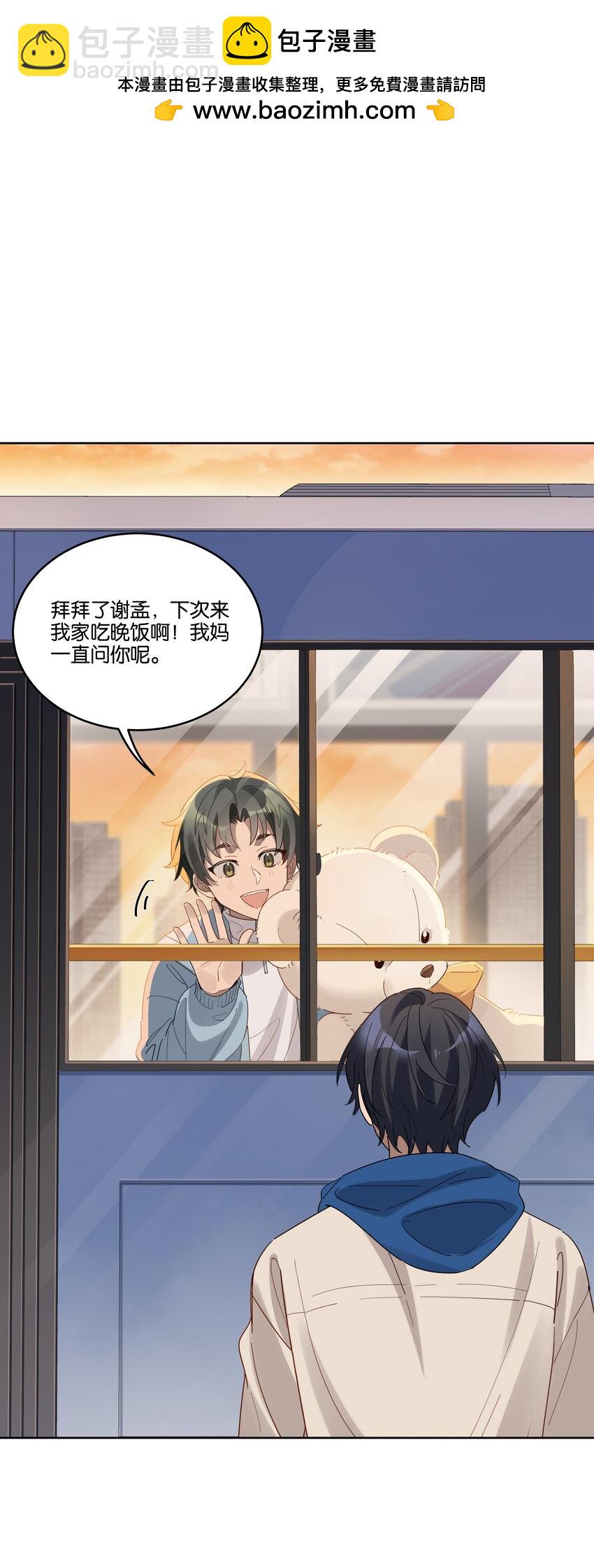 009 旧友1
