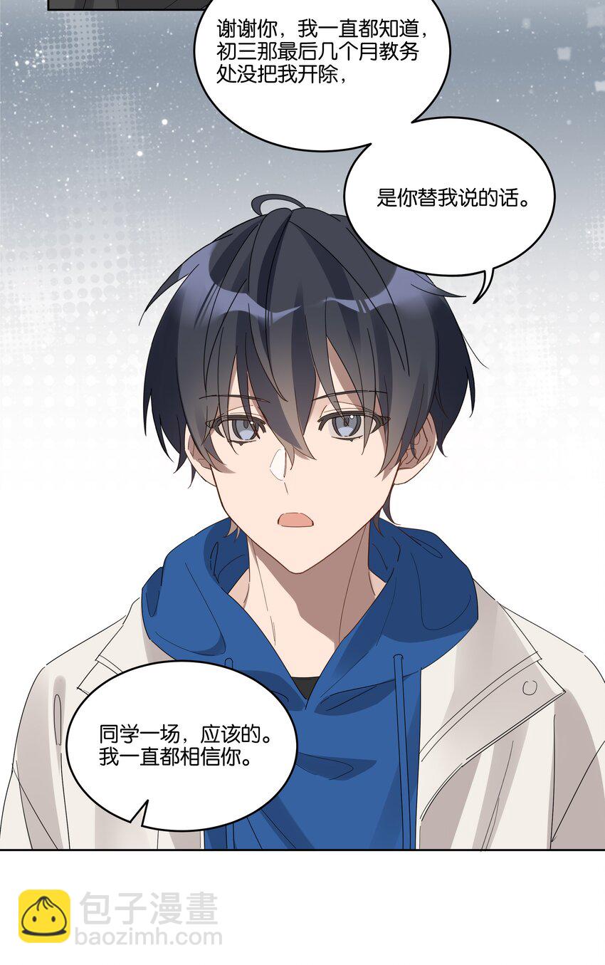 009 旧友20