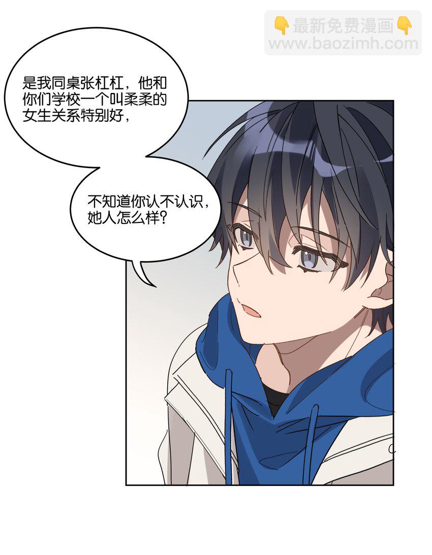009 旧友22