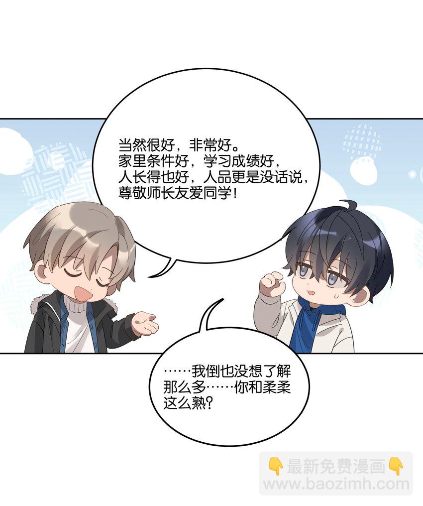 009 旧友23