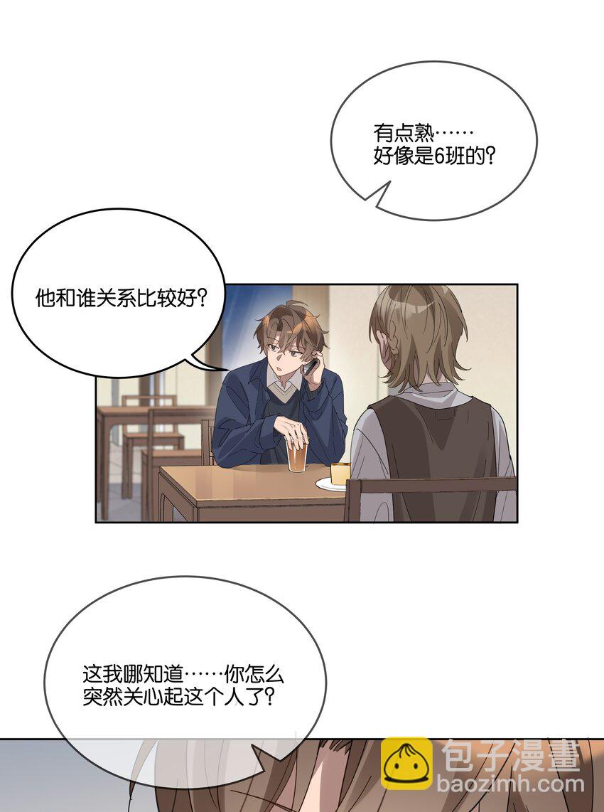 009 旧友30