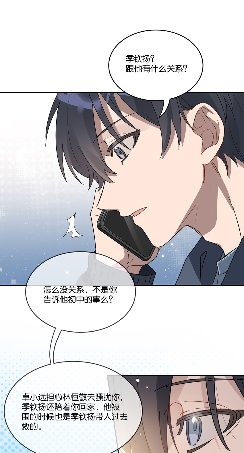 013 有我在32