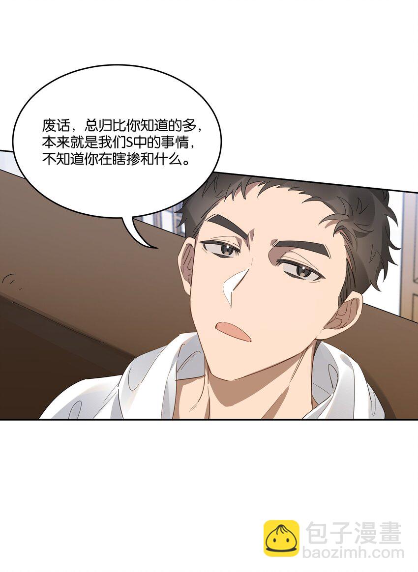 013 有我在5
