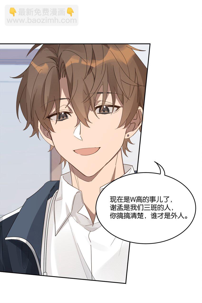 013 有我在6
