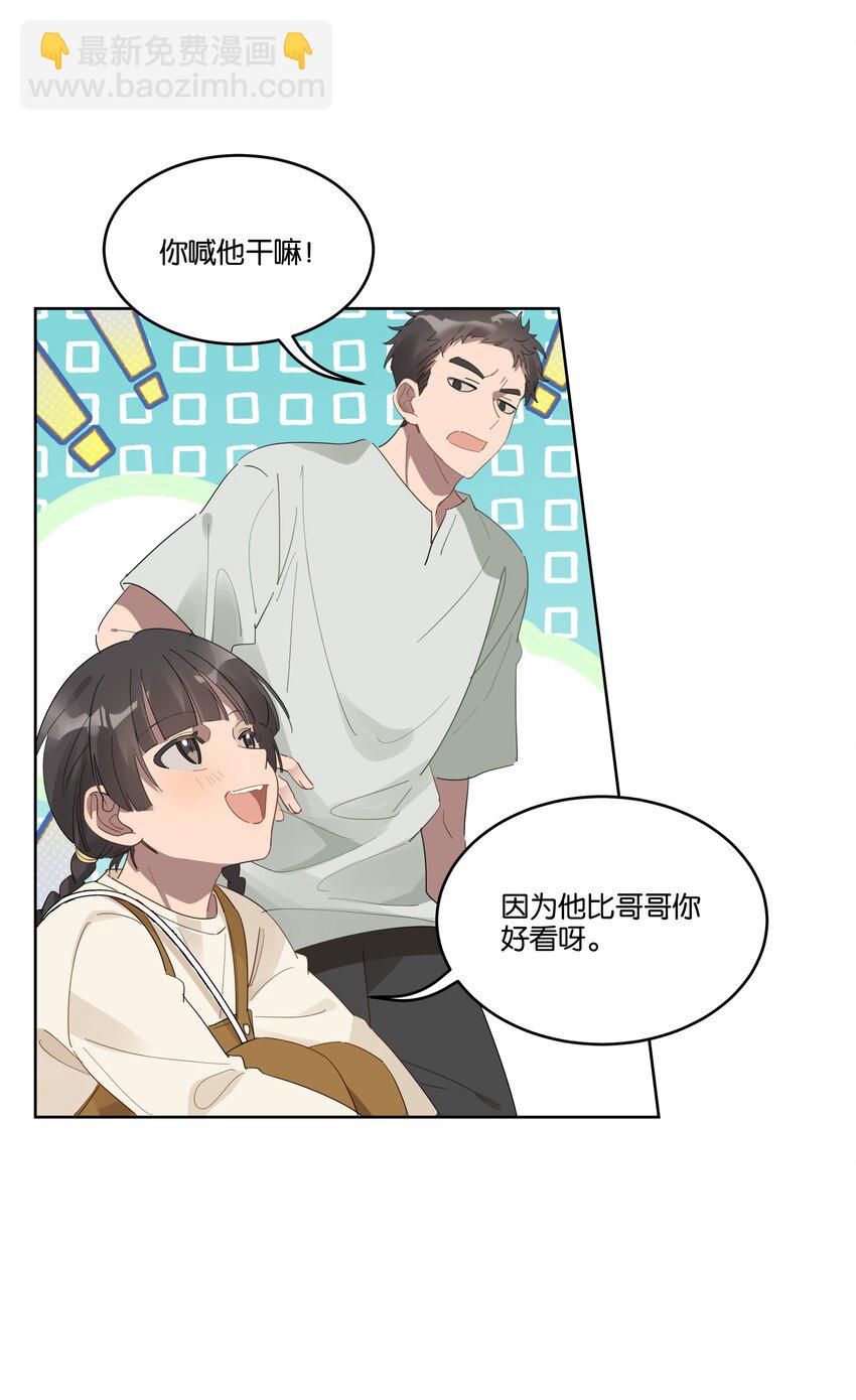 015 乖乖美少年12