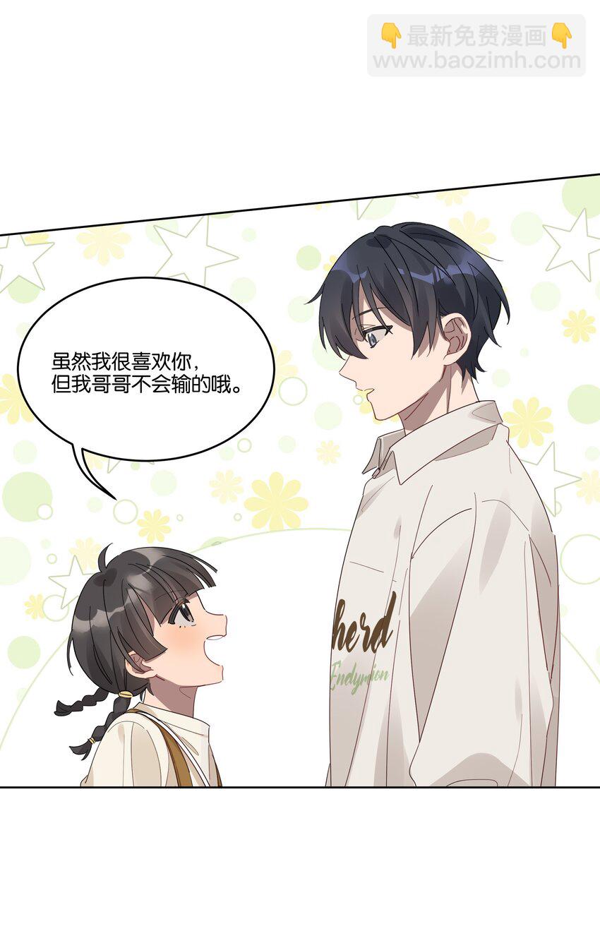 015 乖乖美少年14