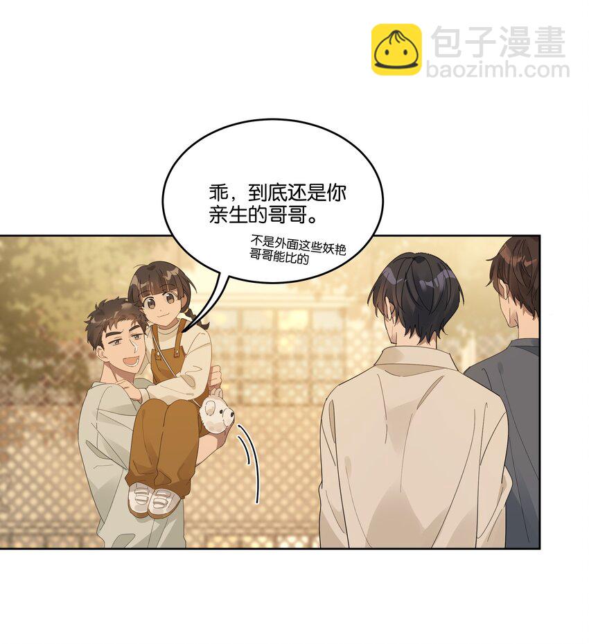 015 乖乖美少年15