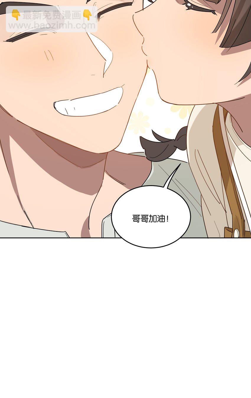 015 乖乖美少年17