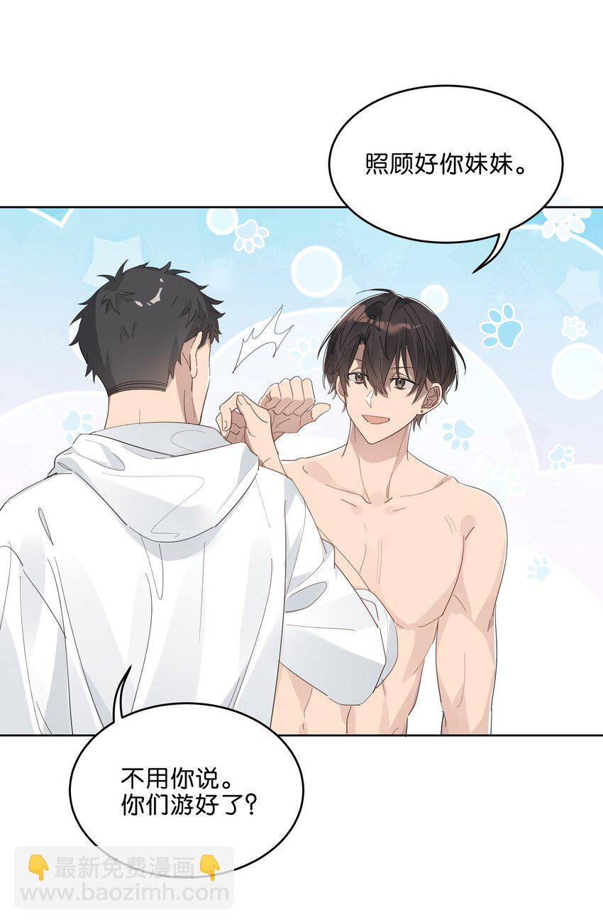 019 还以为你们偷偷约会去了12