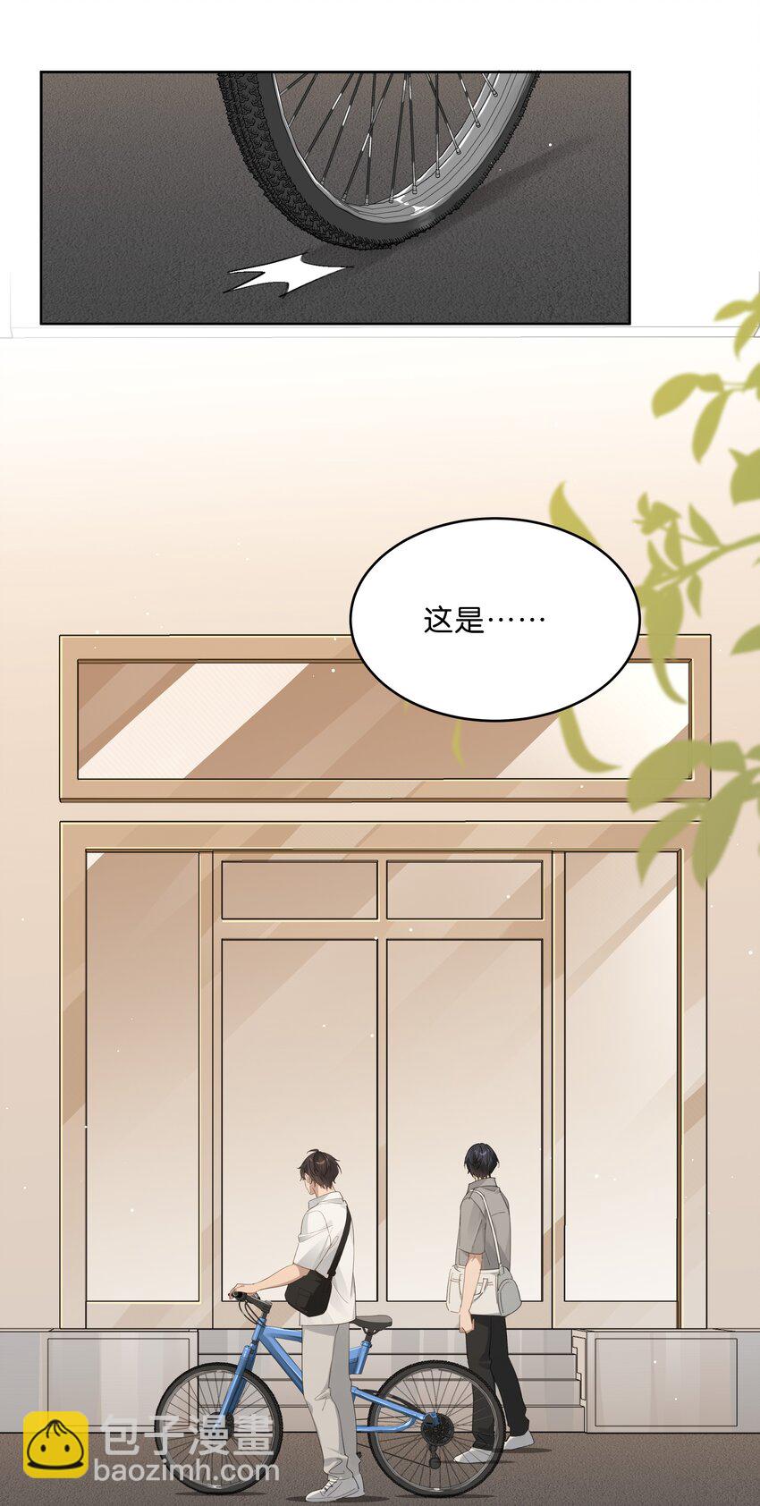 019 还以为你们偷偷约会去了15